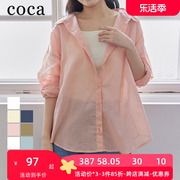 coca日本多色棉质女士上衣女宽松百搭透视长袖衬衫女夏季空调罩衫