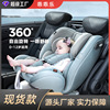 品牌货源儿童座椅，儿童汽车安全座椅，婴儿通用双向安全座椅