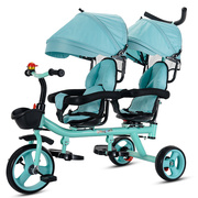 双胞胎儿童婴儿推车三轮车，宝宝双人坐脚踏车手推车二胎童车轻便
