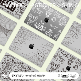 SkinAT适用于苹果电脑M2保护壳贴膜MacBook Air15 M1贴纸Pro14/16保护膜苹果笔记本贴纸黑色透明保护贴3M材料
