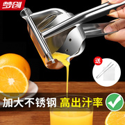 304不锈钢手动榨汁机橙汁挤压器家用水果小型石榴压柠檬榨汁神器