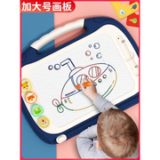 儿童画板家用幼儿大号磁性写字板，一岁宝宝彩色2涂鸦3磁力画画玩具