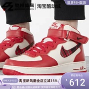 nike耐克男子airforce1af空军一号高帮防滑耐磨板鞋dv0792-101