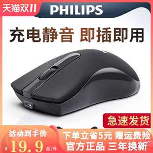 世界500强品质 升级大电量 10米传输3年换新