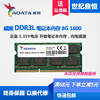 AData/威刚8G 4G  DDR3 1600笔记本内存 8G 1600单条