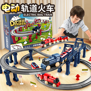 儿童电动小火车带轨道滑行玩具车，益智男孩子3一6岁汽车5男童4宝宝