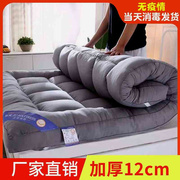 加厚10cm床垫可折叠榻榻米1.5m单人学生宿舍床垫铺底床褥垫特厚