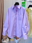 韩国东大门设计感宽松休闲淡紫色衬衫女长袖，早春棉质衬衣2024