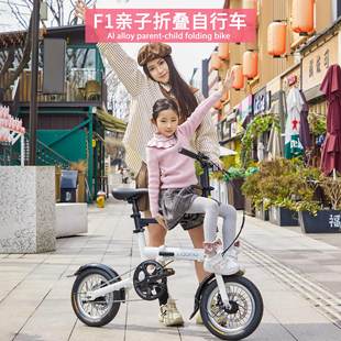 迷你超轻便携折叠自行车，14寸成人学生，男女脚踏车亲子载娃自行单车