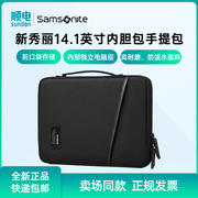 Samsonite/新秀丽14.1英寸苹果电脑内胆包手提包笔记本保护包BP5*09006