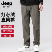 jeep吉普秋冬季男士加厚休闲裤秋冬灯芯绒直筒裤，保暖加绒长裤子男
