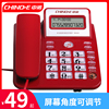 中诺W529办公电话机座机家用有线固话坐式固定电话座机摇头话机