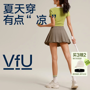 vfu运动假两件百褶裙短裙，2024春夏季女白半身裙小个子a字裙子