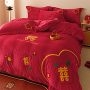 浪漫婚庆牛奶绒冬款床品四件套红色结婚珊瑚绒毛巾绣被套保暖床单