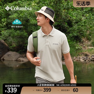 Columbia哥伦比亚户外男子吸湿排汗透气运动翻领短袖POLO衫AE3119