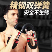 多功能臂力器U型锻炼胸肌训练健身器材男腕力器可调节臂力家用