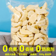 泰国金枕头榴莲干500g一斤装特产进口冻干水果干孕妇休闲零食