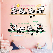可爱卡通熊猫墙贴画卧室女孩儿童，房间装饰墙壁墙面布置粘贴纸墙纸