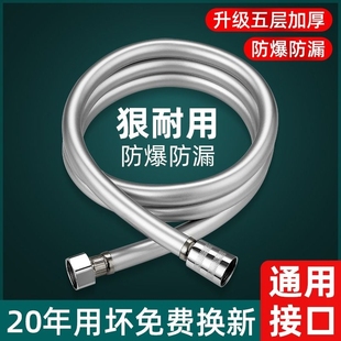 花洒软管浴室淋浴喷头，连接管卫生间防爆龙头管子套装通用配件大全