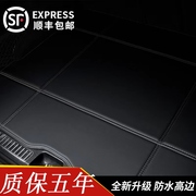 北京现代索纳塔后备箱垫10十9九8八代改装防水后背尾箱垫子配件老