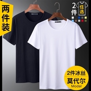 9.9元男士短袖t恤v领纯黑白色，打底衫4xl一次性3xl半袖5x