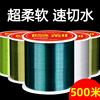 进口500米钓鱼线主线强拉力子线超柔软海竿海杆路亚尼龙专用