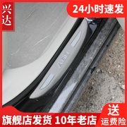适用于2012-18款东风风神A60专用不锈钢装饰迎宾踏板 A60外门槛条