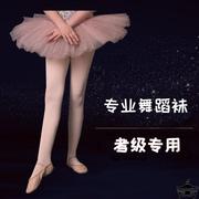 专业女童舞蹈袜子白色儿童连裤袜芭蕾考级练功专用袜天鹅绒