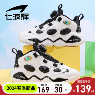 七波辉儿童运动鞋男童鞋子，2024春秋季青少年跑步鞋皮面休闲鞋