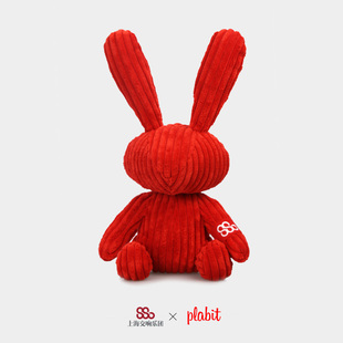 正版plabit柏拉兔子红色毛绒玩具公仔礼物玩偶女孩儿童节