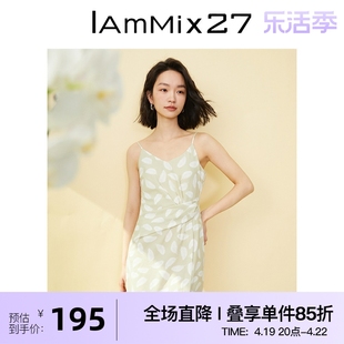 iammix27法式v领吊带裙女个性，不对称压褶开衩时尚撞色印花连衣裙