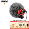 RODE VIDEOMICRO单反话筒手机麦克风收音麦指向性微单相机采访Vlg