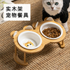 猫碗陶瓷保护颈椎防打翻双碗大口径容量斜口水碗宠物饭碗食盆狗碗