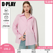 dplay春通勤粉色落肩长袖，单排扣可系扣装饰两穿设计衬衫上衣女