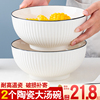 2只装家用大号汤碗泡面，碗创意个性日式餐具，加厚碗简约大碗陶瓷碗
