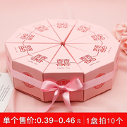 速发结婚欧式蛋糕型喜糖，盒子纸盒创意包装盒风，婚礼糖盒摆桌糖果盒