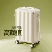 行李箱女拉杆箱大容量高颜值拉链款小型20寸旅行皮箱子万向轮22寸
