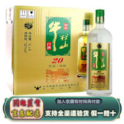 牛栏山二锅头52度土豪金1000ml*6瓶整箱装 绿标珍品陈酿 浓香型