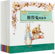 wg彼得兔和他的朋友们全套8册彼得，兔的故事全集儿童话，故事书0-3-6-7-8-10岁宝宝幼儿儿童绘本图书小学生课外阅读书籍