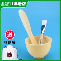 硅胶面膜碗和刷子套装水疗泥膜软膜，工具面膜刷勺子专用搅拌调膜碗