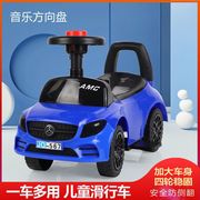 宝宝玩具车可坐儿童，扭扭车1--3岁滑行车，溜溜车助步四轮音乐摇摆车