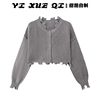 YIXQ2023年灰色秋冬女士毛衣开衫外套上衣短款宽松长袖针织荷叶边