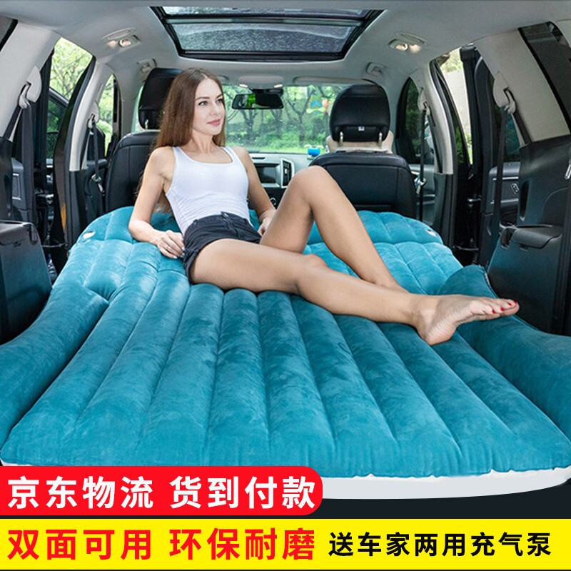 卡斯兰车载充气床SUV床专用后备箱车中床充气垫折叠床垫睡垫旅行在类目 汽车/用品/配件/改装, 汽车用品/内饰品, 车载旅行床中 - 来自Buy2taobao.com提供专业的淘宝代购服务