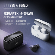 jeetairplustws真无线运动蓝牙耳机防水5.0入耳式适用安卓苹果