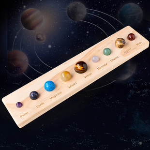 天然水晶球八大行星宇宙太阳系，模型摆件原石矿石，儿童星球标本礼物