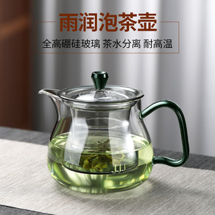 玻璃茶壶泡茶家用耐高温加厚过滤泡茶器花，茶壶小号简约红茶具套装