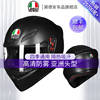 agv全盔k1摩托车头盔，机车赛车跑盔男女防雾哑黑小乌龟k1s
