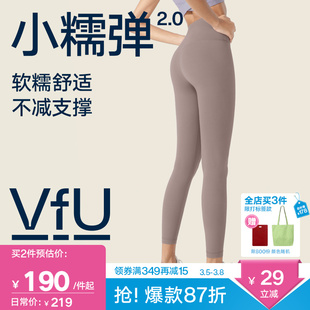 新色vfu小糯弹2.0瑜伽，裤女高腰提臀运动健身服，套装集合春夏季