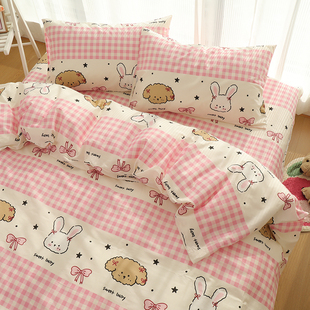 甜蜜宝贝粉色儿童卡通可爱床品四件套全棉纯棉三件套床上用品