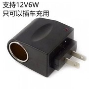 220v转12v电源转换器家用插座车载吸尘器，冰箱充气泵点烟器转接头